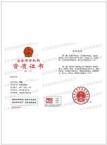 澳门新威斯尼斯人平台