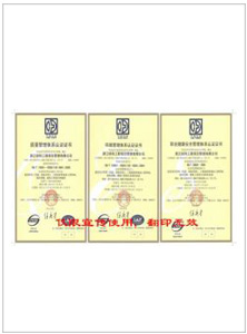 澳门新威斯尼斯人平台