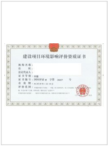 澳门新威斯尼斯人平台