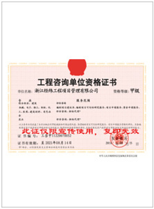 澳门新威斯尼斯人平台