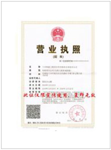 澳门新威斯尼斯人平台