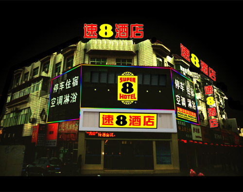 兰州项目计划书 兰州项目计划书